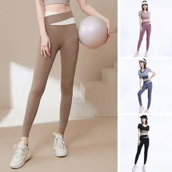 Женские брюки для йоги с эластичной резинкой на талии контрастного цвета, обтягивающие леггинсы для бега, для фитнеса, спортивные брюки с высокой талией, женская одежда
