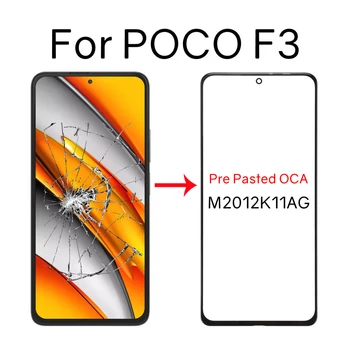 Стекло переднего экрана для Xiaomi POCO F3 Внешняя стеклянная линза + Замена оптически прозрачного клея OCA M2012K11AG
