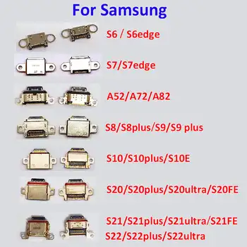 10 шт. USB Разъем Для Зарядки Порты и Разъемы Разъем Док-станции Зарядное Устройство Samsung S6 S7 edge S8 S9 S10 S20 S21 S22 Plus Ultra FE A52 A82