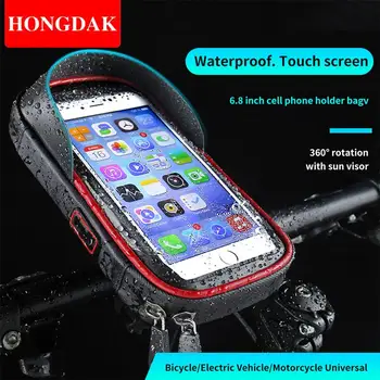 Велосипед HONGDAK, держатель для телефона для мотоцикла, водонепроницаемый чехол для телефона для велосипеда, сумка, подставка для мобильного телефона, чехол для скутера