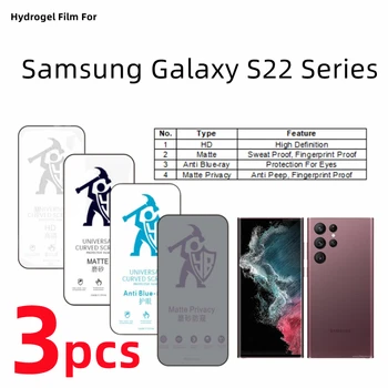 3шт HD Гидрогелевая пленка для Samsung Galaxy S22, ультра Матовая защитная пленка для экрана Galaxy S22 Plus, защита от шпиона, уход за глазами