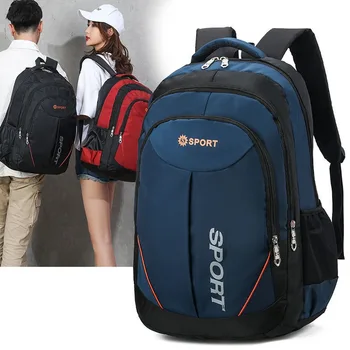 2023 Новый модный рюкзак, мужская сумка для компьютера большой емкости, деловая повседневная дорожная
