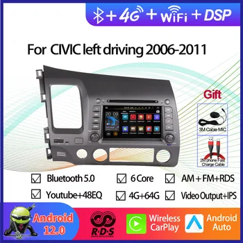 Восьмиядерный Android 12, автомагнитола, стерео для Honda Civic 2006-2011, автомобиль с левым рулем, GPS-навигация, мультимедийный DVD-плеер RDS BT