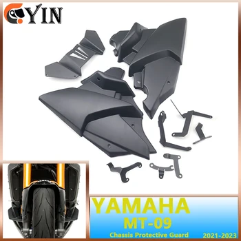 Для YAMAHA MT-09 SP 21-23 mt09 2021-2023 Аксессуары для мотоциклов шасси экспедиционная опорная плита Защитное ограждение шасси двигателя