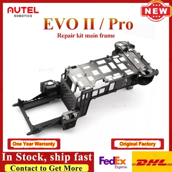 Autel Robotics EVO II/Pro ремкомплект основной рамы