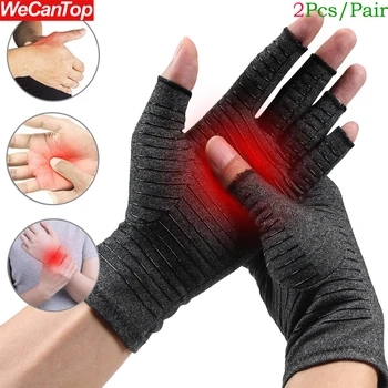 1 пара компрессионных перчаток от артрита Премиум-класса, облегчающих боль в суставах при артрите, перчатки для рук, терапия, компрессионные перчатки RSI с открытыми пальцами