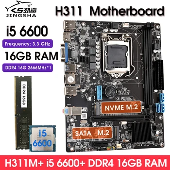 Материнская плата H311 lga 1151 Kit i5 6600 Процессор 1 * 16 DDR4 2666 МГц Оперативная память Поддержка NVME M.2 И SATA M.2 Со встроенной видеокартой