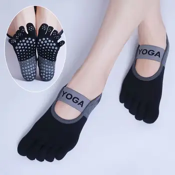 Женские высококачественные бандажные носки для йоги, противоскользящие, быстросохнущие, демпфирующие носки для пилатеса, балета, хорошее сцепление с поверхностью Для женских хлопчатобумажных носков