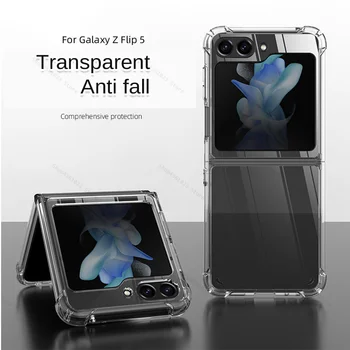 Прозрачный чехол от падения Для Samsung Galaxy Z Flip5 С полной защитой объектива, Саппу Для Samsung Flip 5 ZFlip5 ZFlip 5 6,7 дюймов