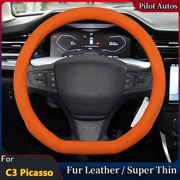 Для крышки рулевого колеса автомобиля Citroen C3 Picasso Без запаха, супертонкий мех, кожа, 2012 2009