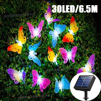 30LED 6,5 М гирлянды с бабочками-феями на солнечной энергии, Уличные Садовые Праздничные Рождественские украшения, Волоконно-оптические водонепроницаемые лампы