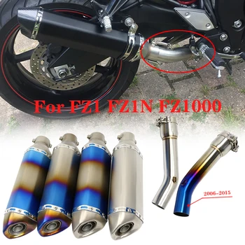 YZF FZ1N мотоцикл выхлопной модифицированный глушитель средней секции выхлопной трубы для Yamaha FZ1 FZ1N FZ1000 2006-2015