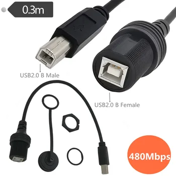 Водонепроницаемый кабель для печати USB 2.0 B IP67, разъем USB B для подключения к разъему B для монтажа на панели, Водонепроницаемый разъем-удлинитель 30 см