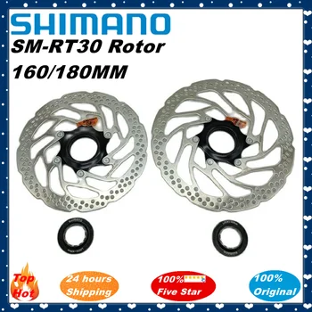 Shimano RT30 MTB Горный велосипед ЦЕНТРАЛЬНЫЙ ЗАМОК велосипеда Дисковый тормозной Ротор 160 мм 180 мм SM RT30