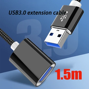 Удлинительный кабель USB 1,5 м, кабель для передачи данных от мужчины к женщине, кабель для передачи данных от мужчины к женщине, кабель для принтера, USB-мышь, зарядное устройство для игровых данных, кабельные адаптеры