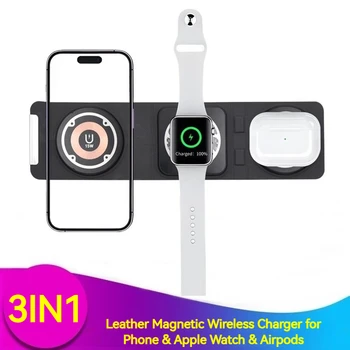 Кожаная магнитная подставка для беспроводного зарядного устройства для Iphone 12 13 14 Pro Max, портативное складное быстрое зарядное устройство для Apple Watch Airpods Pro