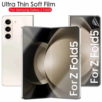 Для ZFold5 Мягкая Защитная Гидрогелевая Пленка Против царапин Спереди и сзади HD-Протектор Экрана для Sumsung Z Fold 5 ZFold 5 Z Fold5 5G Новый