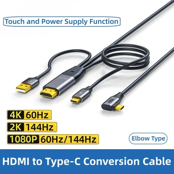 Конвертер HDMI в Type-C 2K 4K 1080P HD Конвертер Передачи Данных для Ноутбука HDMI Connect Type-C Портативный Экран и Очки AR/ VR