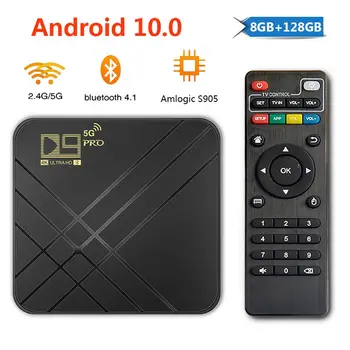 2022 D9 PRO Smart TV Box Android 10,0 Amlogic S905L Четырехъядерный 2,4 G/ 5G Двойной WIFI Bluetooth 4K телеприставка 8 ГБ + 128 ГБ IPTV Box