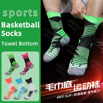 Элитные баскетбольные носки для взрослых на открытом воздухе, для бега, велоспорта, унисекс, профессиональные спортивные носки с низкой трубкой, впитывающие пот, удобные носки