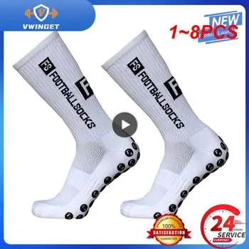 1 ~ 8ШТ Новый стиль FS Футбольные носки Круглая силиконовая ручка на присоске Противоскользящие Футбольные носки Спортивные Мужские Женские Бейсбольные носки для регби