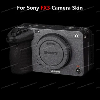 Для Sony Fx3 Skin ILME-Защитная наклейка для корпуса видеокамеры FX3, защищающая кожу от царапин, серебристая, больше цветов