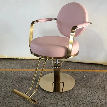 Роскошное парикмахерское кресло на золотой основе из нержавеющей стали, маленькое женское розовое кожаное кресло для парикмахерской
