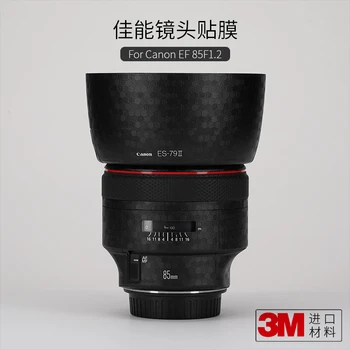 Для Canon EF 85 f1.2, Защитная пленка для объектива второго поколения, наклейка 85 1.2, Камуфляжная наклейка 3 м