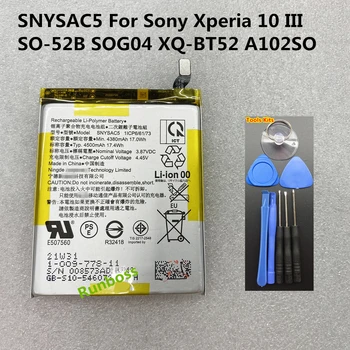 Оригинальное Качество 4500 мАч SNYSAC5 Аккумулятор Для Sony Xperia 10 III SO-52B SOG04 XQ-BT52 A102SO Мобильный Телефон Batteria