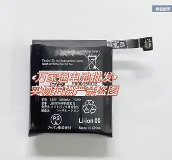 Новый оригинальный аккумулятор Li3918t44p8h383212 емкостью 1810 мАч