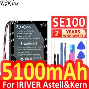 Мощный аккумулятор KiKiss SE 100 емкостью 5100 мАч для плеера IRIVER Astell & Kern A & futura SE100 с 5-проводными цифровыми батарейками